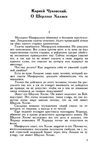 Голубой карбункул