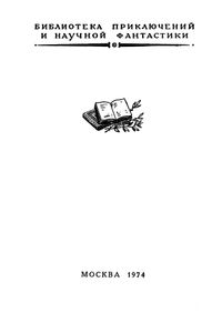 Три мушкетера