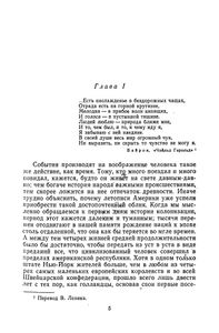 Зверобой