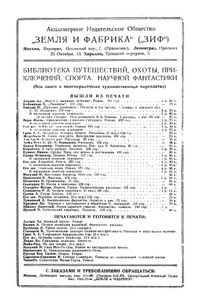 Полное собрание романов. Том 4. Кожаный чулок. Книга 3. Следопыт