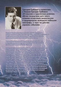 Избранные Лекции И Семинары. Том 2.