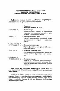 Магелланово облако