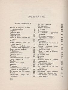Стихотворения. Поэмы.