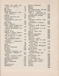 Стихотворения. Поэмы.