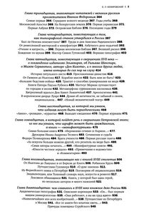 Большая Книга О Книге