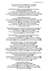 Большая Книга О Книге