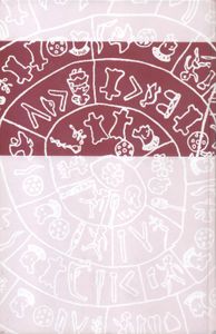 Большая Книга О Книге