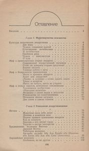 Почему Лекарства Лечат