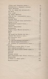 Лирика