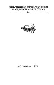 Квентин Дорвард