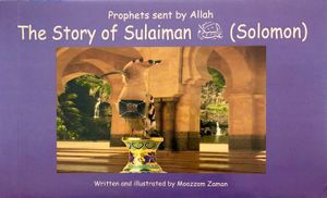 The Story of Sulaiman (Solomon)