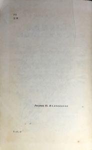 Лёлишна из третьего подъезда