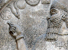 Ashurnasirpal II