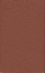Время Любить. Книга Третья.