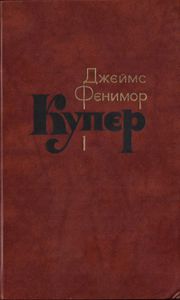 Собрание сочинений в 7 томах. Том 1