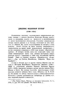 Собрание сочинений в 7 томах. Том 1