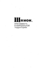 Собрание сочинений в 7 томах. Том 1