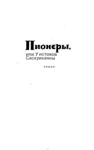 Собрание сочинений в 7 томах. Том 2