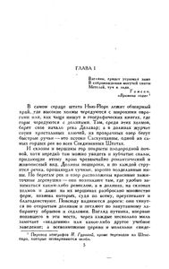 Собрание сочинений в 7 томах. Том 2