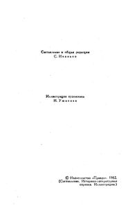 Собрание сочинений в 7 томах. Том 3