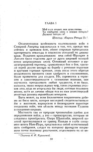 Собрание сочинений в 7 томах. Том 3
