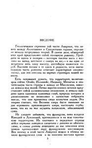 Собрание сочинений в 7 томах. Том 4