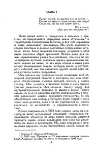 Собрание сочинений в 7 томах. Том 4