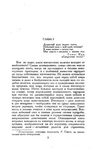 Собрание сочинений в 7 томах. Том 5