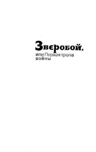 Собрание сочинений в 7 томах. Том 6