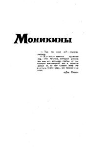 Собрание сочинений в 7 томах. Том 7