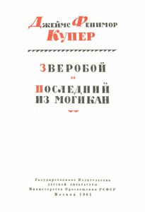 Избранные сочинения в 6 томах. Том 1