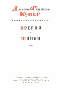 Избранные сочинения в 6 томах. Том 3