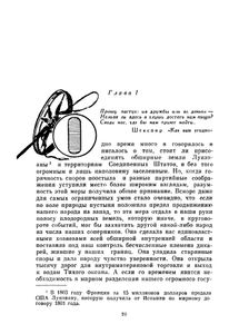 Избранные сочинения в 6 томах. Том 3