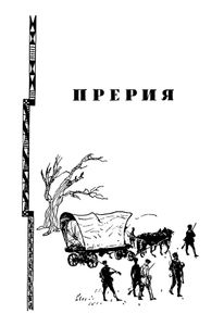 Избранные сочинения в 6 томах. Том 3