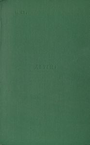 Избранные сочинения в 6 томах. Том 4