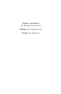 Избранные сочинения в 6 томах. Том 4