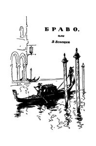 Избранные сочинения в 6 томах. Том 5