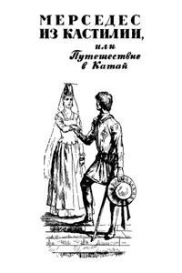 Избранные сочинения в 6 томах. Том 6