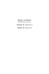 Избранные сочинения в 6 томах. Том 6