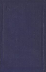 На краю Ойкумены / Звёздные корабли