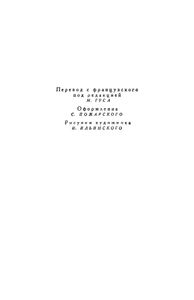 Твердая рука / Гамбусино