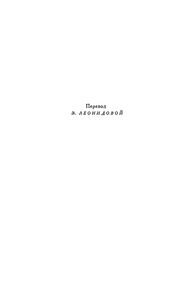 Твердая рука / Гамбусино
