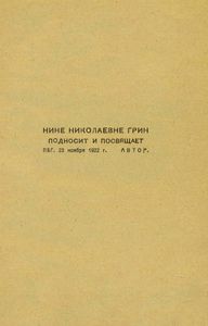 Алые паруса