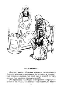 Алые паруса / Бегущая по волнам / Золотая цепь