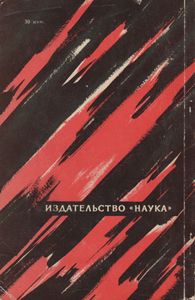 1941. 22 Июня