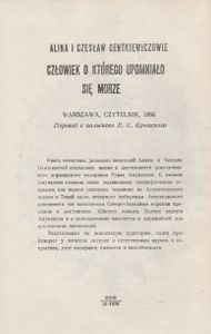 Человек, Которого Позвало Море