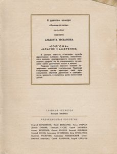 Выбор