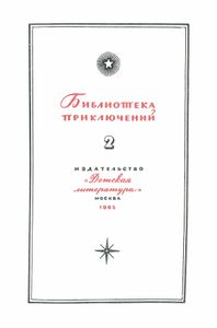 Асканио