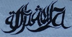 Al-Thawra