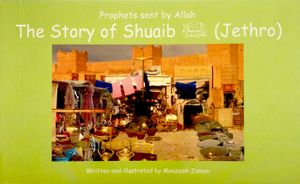 The Story of Shuaib (Jethro)
